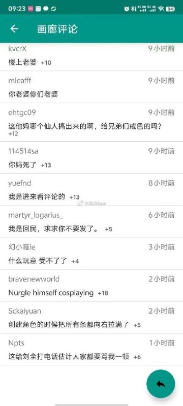 一位coser没付尾款被愤怒的 修图师 流出高清 原图 #cos #bbw #微胖美女 #摄影 报复 集美 ？感谢家人们投稿！一位coser没付尾款被愤怒的 修图师 流出高清 原图 #cos #bbw #微胖美女 #摄影 报复 集美 ？感谢家人们投稿！