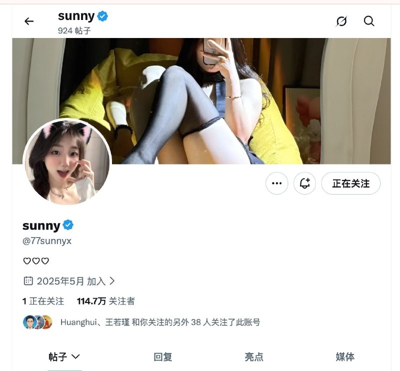 抖音擦边网红Sunny77 几百万粉丝全网封号据说上周在惠州已经被抓理由：非法翻墙，传播淫秽靠大尺度内容吸引关注、获取流量和收益，成名后却又通过公关团队和版权维权手段，大规模清理网络上的相关内容