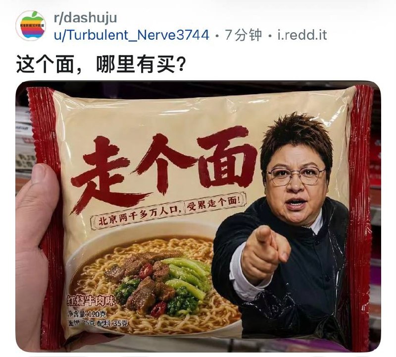 小粉红：不走个面的就不是中国人！感谢家人们投稿！小粉红：不走个面的就不是中国人！感谢家人们投稿！