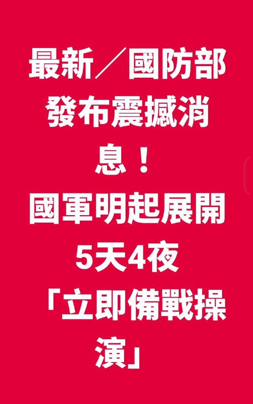 自由福摩萨感谢家人们投稿！
