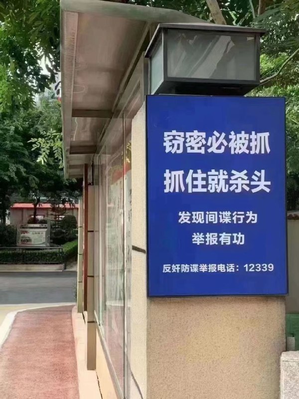 恐怖连续剧正式开拍#中共国感谢来自某频道的投稿！