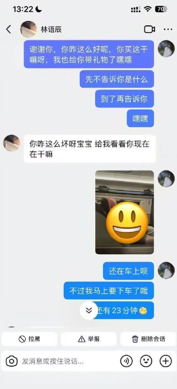 #网恋奔现 #吃瓜网恋奔现女孩坐4小时高铁，满心期待出站却直接被拉黑😢，奔现翻车太扎心了！感谢家人们投稿！#网恋奔现 #吃瓜网恋奔现女孩坐4小时高铁，满心期待出站却直接被拉黑😢，奔现翻车太扎心了！感谢家人们投稿！