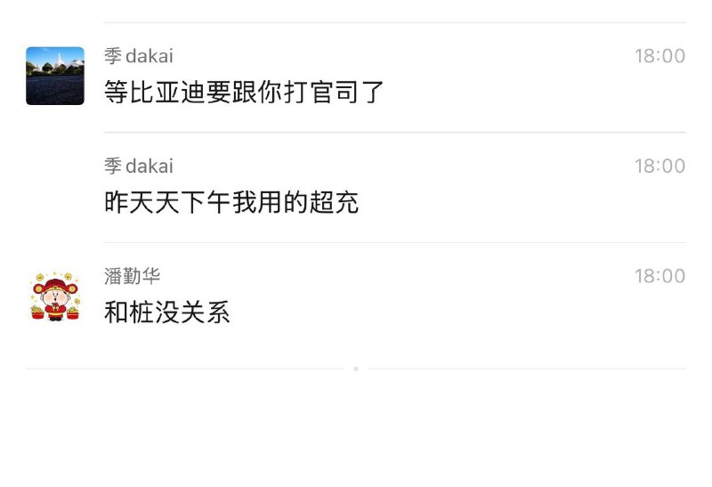 补充！提车才半个月的 #理想 i6 洗车 故障 #新能源 😑 还敢乱发帖子吗 ？ 发就 #封号感谢来自某频道的投稿！补充！提车才半个月的 #理想 i6 洗车 故障 #新能源 😑 还敢乱发帖子吗 ？ 发就 #封号感谢来自某频道的投稿！