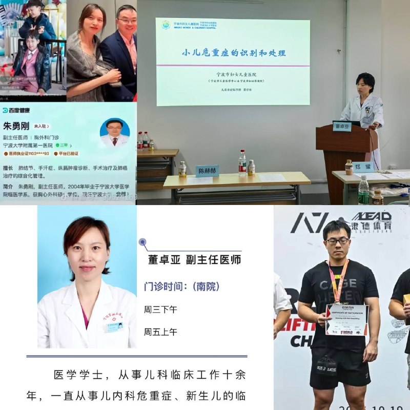 投稿：小洛熙案幕后真凶下场 - 董卓亚，绿帽奴老公 - 朱勇刚，私人教练兼情夫 - 闻煜 多次利用小号公开辱骂/造谣逝者 并恶人先告状 起诉被害者家属 引起众怒 被亲友开盒曝光 背后保护伞书记女儿也终于亮相感谢家人们投稿！投稿：小洛熙案幕后真凶下场 - 董卓亚，绿帽奴老公 - 朱勇刚，私人教练兼情夫 - 闻煜 多次利用小号公开辱骂/造谣逝者 并恶人先告状 起诉被害者家属 引起众怒 被亲友开盒曝光 背后保护伞书记女儿也终于亮相感谢家人们投稿！