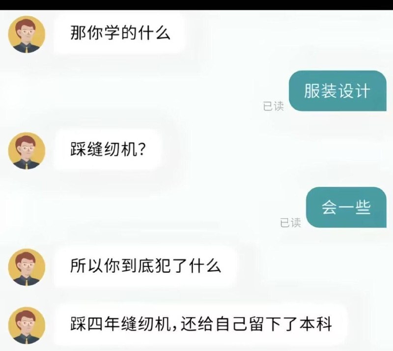 大专当hr了就要狠狠羞辱一下本科感谢家人们投稿！大专当hr了就要狠狠羞辱一下本科感谢家人们投稿！