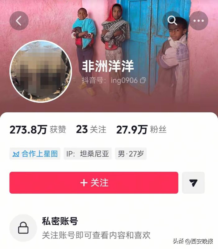 中国 博主 非洲 拒做 诈骗 遭 同胞 虐打  手脚尽断跳车逃命近日，贵州织金县27岁自媒体博主