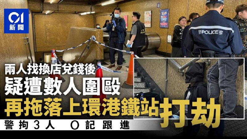 每次打开香港新闻都感到非常抽象😎 匿名投稿感谢家人们投稿！每次打开香港新闻都感到非常抽象😎 匿名投稿感谢家人们投稿！