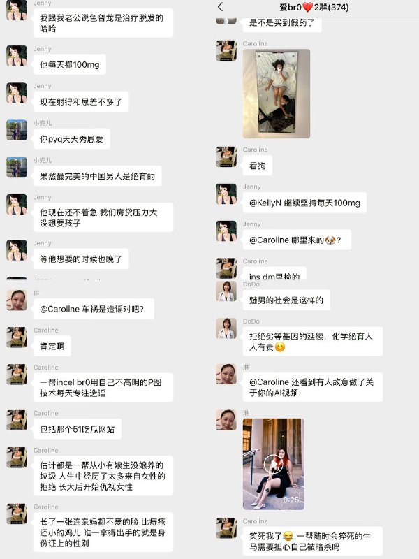 投稿：牢A粉丝的末日到了 如果你是牢A粉丝 你的老婆或者女朋友可能正在偷偷将你化学阉割 灭蝻还要看小仙女感谢家人们投稿！投稿：牢A粉丝的末日到了 如果你是牢A粉丝 你的老婆或者女朋友可能正在偷偷将你化学阉割 灭蝻还要看小仙女感谢家人们投稿！