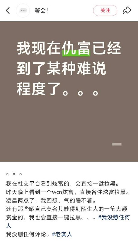 老活动什么时候返场？习主席你打了十几年老虎光自己独吞怎么行？感谢家人们投稿！老活动什么时候返场？习主席你打了十几年老虎光自己独吞怎么行？感谢家人们投稿！