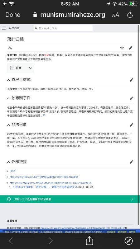 #献血 这种事情如果是为了钱就会出现悲剧