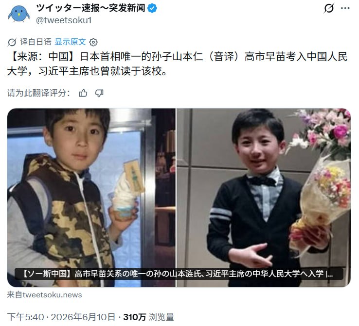 还以为去武汉大学呢感谢家人们投稿！