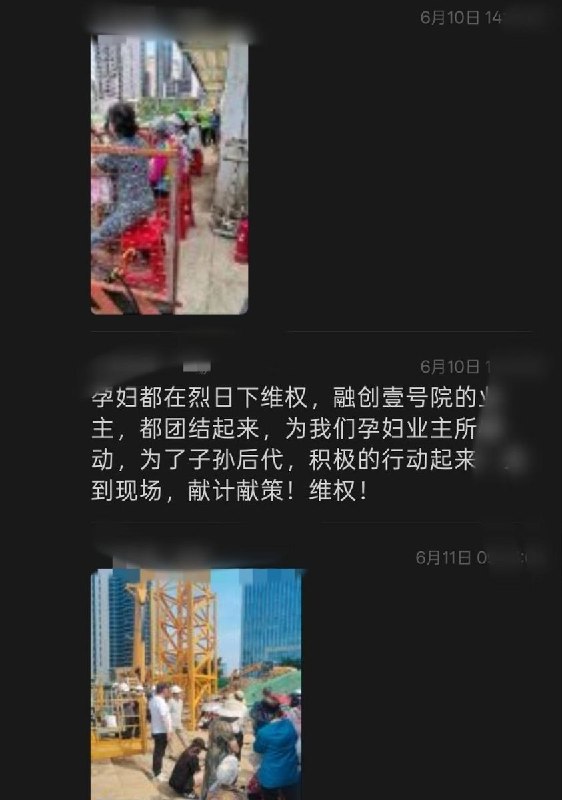 近日，武汉武昌核心区爆发群体抗议：2亿危废实验室建在居民楼旁湖北武汉武昌区公正路周边爆发大批居民集体维权行动