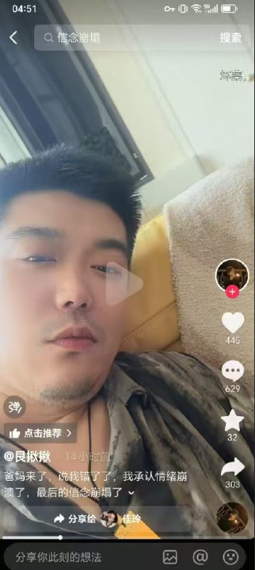 #绿帽 这哥们头顶的帽子颜色真鲜艳