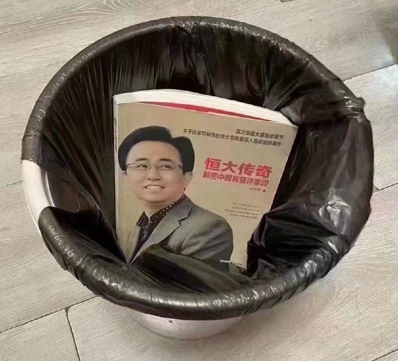 【这个有史以来最大的诈骗集团不可能出现在任何一个国家,只能出在中国,成功在中国】#恒大 有 38个 #党委,27个 #党总支,1133个 #党支部,12075 名 #党员,实现基层党组织覆蓋率100%……恒大的性质就是 #中国 的性质,把 #诈骗 搞到最大,就不是诈骗,是丰功伟绩……感谢 musicon  投稿！【这个有史以来最大的诈骗集团不可能出现在任何一个国家,只能出在中国,成功在中国】#恒大 有 38个 #党委,27个 #党总支,1133个 #党支部,12075 名 #党员,实现基层党组织覆蓋率100%……恒大的性质就是 #中国 的性质,把 #诈骗 搞到最大,就不是诈骗,是丰功伟绩……感谢 musicon  投稿！