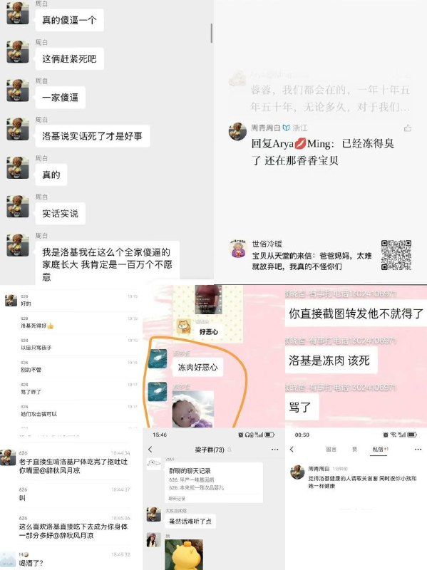 投稿：小洛熙案幕后真凶下场 - 董卓亚，绿帽奴老公 - 朱勇刚，私人教练兼情夫 - 闻煜 多次利用小号公开辱骂/造谣逝者 并恶人先告状 起诉被害者家属 引起众怒 被亲友开盒曝光 背后保护伞书记女儿也终于亮相感谢家人们投稿！投稿：小洛熙案幕后真凶下场 - 董卓亚，绿帽奴老公 - 朱勇刚，私人教练兼情夫 - 闻煜 多次利用小号公开辱骂/造谣逝者 并恶人先告状 起诉被害者家属 引起众怒 被亲友开盒曝光 背后保护伞书记女儿也终于亮相感谢家人们投稿！