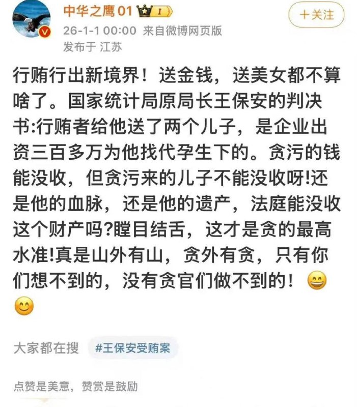 今天又被雷倒了，笑着笑着，才知道没有下限的深渊，已经让人无法想象了😂感谢家人们投稿！