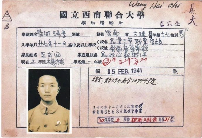 两弹一星元勋王希季院士逝世中国共产党优秀党员，我国航天事业开拓者之一，著名空间技术专家，中国科学院院士，国家“两弹一星功勋奖章”获得者，中国航天科技集团有限公司科学技术委员会原顾问，中国空间技术研究院技术顾问王希季同志，因病医治无效，于2026年8月12日在北京逝世，享年105岁