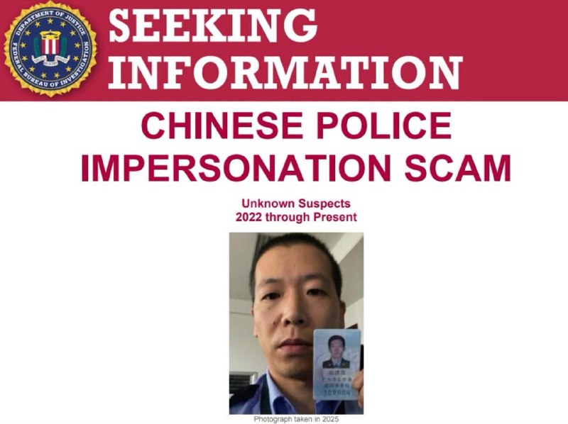 美国FBI昨天发布消息称，他们正在寻找照片中的人员的线索