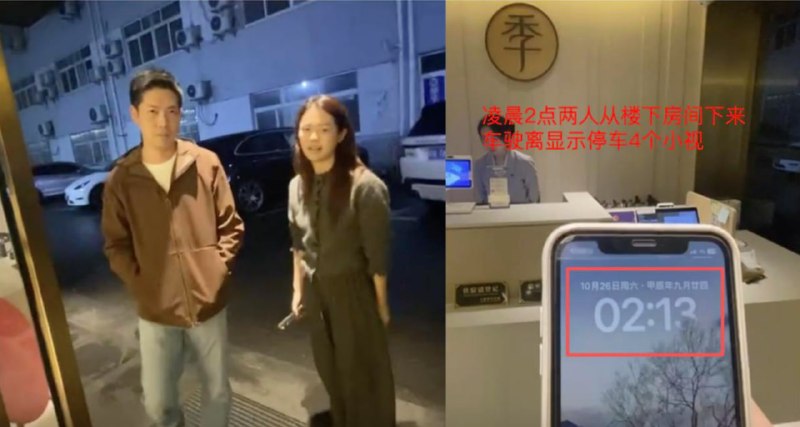 致所有的朋友，我和蔡佳的7 年感情剧终婚后支持妻子医美、留学、生活费，结果妻子回来后凌晨2点和别人在酒店开房……买的婚房自己出了200万，写的女方名，结果妻子报警后，房子进不去了…这是极品龟王🐢🐢感谢家人们投稿！致所有的朋友，我和蔡佳的7 年感情剧终婚后支持妻子医美、留学、生活费，结果妻子回来后凌晨2点和别人在酒店开房……买的婚房自己出了200万，写的女方名，结果妻子报警后，房子进不去了…这是极品龟王🐢🐢感谢家人们投稿！