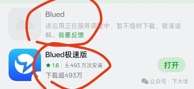 近日，中国 多个 男 #同性恋 社区 与 APP 被强行 关闭 #gay #彩虹国 但这并不意味着中国政府决定“走向保守”、“拥抱基本盘”，而是继续朝着terf女权进步神国的方向一路狂飙