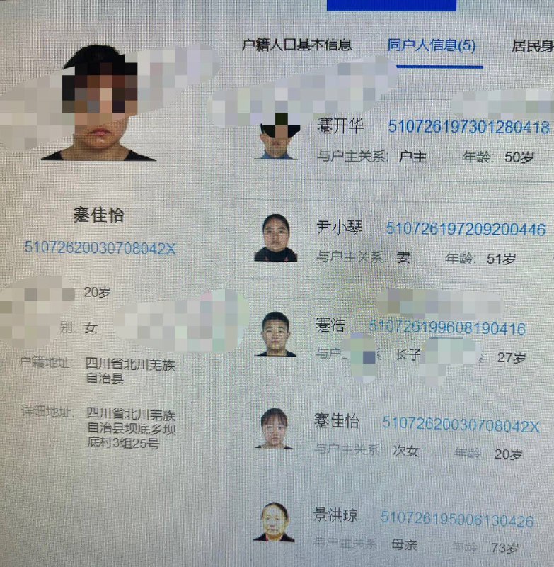 #重庆大学事件 图一为此次事件的偷拍图（就一个模糊不清的背影）图二为此事事件女主蹇佳怡（四大诉求和开盒三十多个鼠鼠参与人，约炮热线 ：  186283475XX）图四为此次事件主策划沸羊羊杨泽青（四大诉求和开盒三十多个鼠鼠参与人之一，爆菊热线：1815251657XX）图六此次事件参与人李曼琪（四大诉求和开盒三十多个鼠鼠参与人之一，约炮热线： 177409755XX  ）          此次因为一张背影图状告性骚扰和无辜开盒三十多个鼠鼠挂微博小红书网暴，并提出四大诉求制裁的事件，让我们颇为震惊，为了扼制织女和女拳们嚣张的气焰，我们数十名义警经过现场多次摸排和走访调查，基本确定此次事件的几个参与者