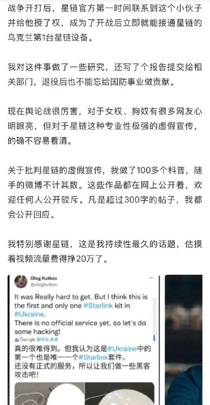 微博大 V“奥卡姆剃刀”：星链在中国上空没信号感谢家人们投稿！微博大 V“奥卡姆剃刀”：星链在中国上空没信号感谢家人们投稿！