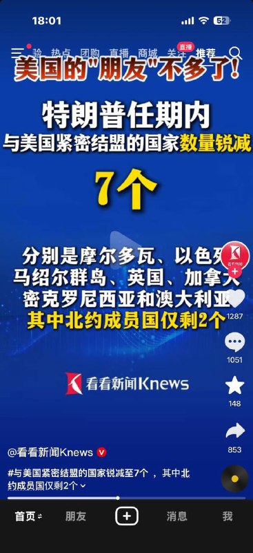 咱迈乎有一整个非洲的兄弟😎感谢家人们投稿！