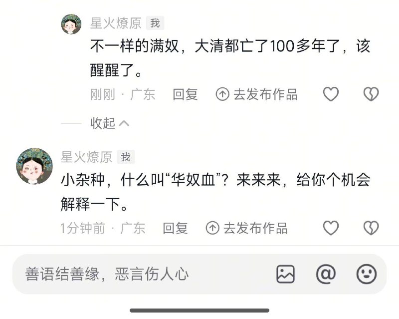 我租房的房东特别仇日感谢家人们投稿！我租房的房东特别仇日感谢家人们投稿！