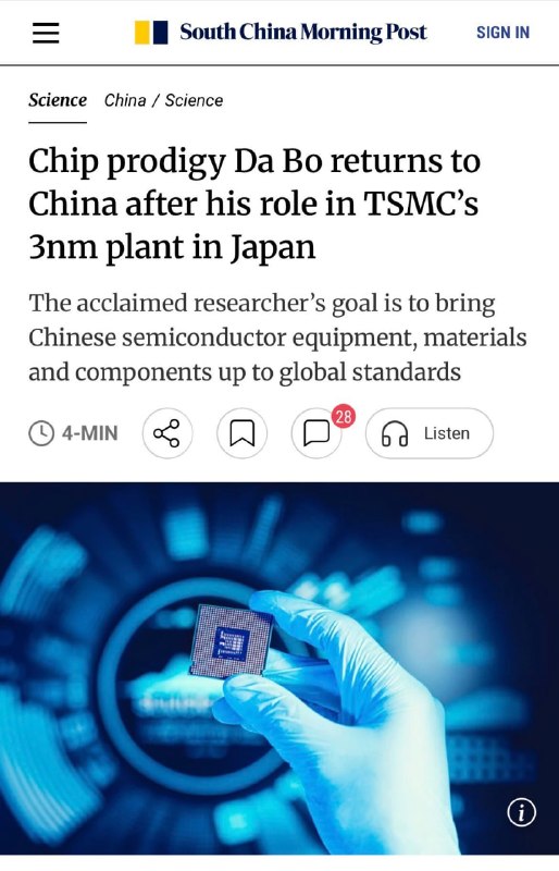 【参与台积电日本3nm项目的中国芯片科学家达博，携整个团队回国】5月25日，《南华早报》等报道，曾参与台积电日本熊本3nm产线关键项目的中国半导体科学家达博（Da Bo），近日正式携整个研究团队回国，并将入职中国一所顶尖高校