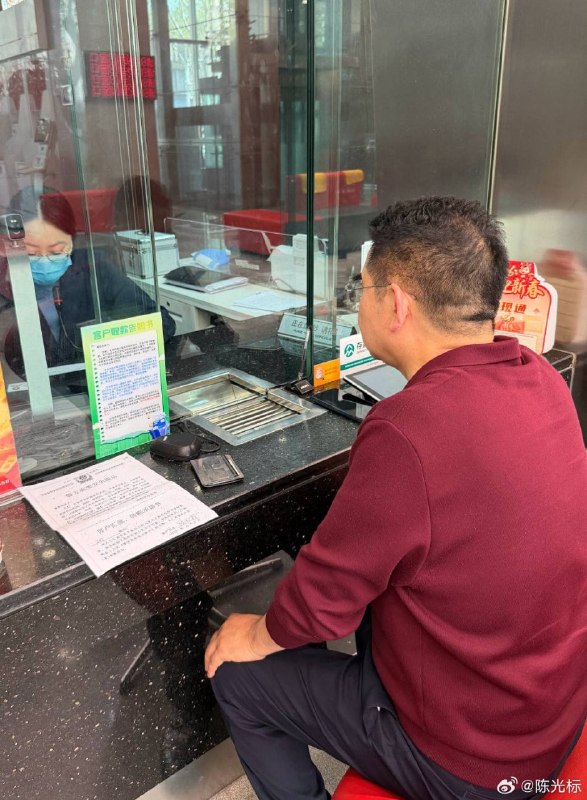 陈光标将劳斯莱斯变现1,000万捐给嫣然医院