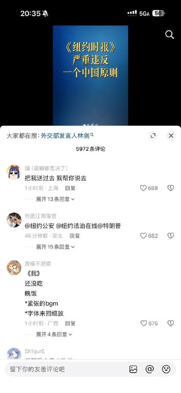 抖友还能说话吗？感谢家人们投稿！抖友还能说话吗？感谢家人们投稿！