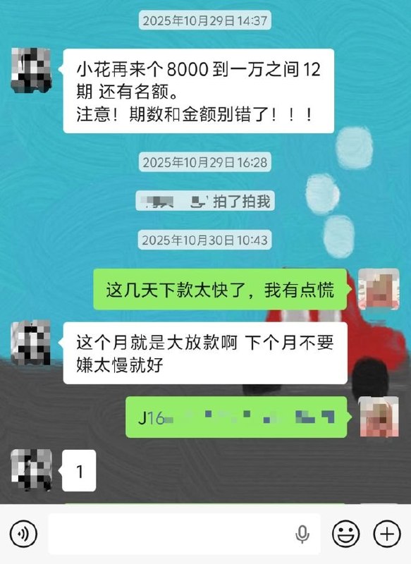 桔小花暴雷了，这次的受害人太多了，大多是年轻人，薅羊毛不成反被薅不少人之前跟着一个叫「陈哥说」薅羊毛