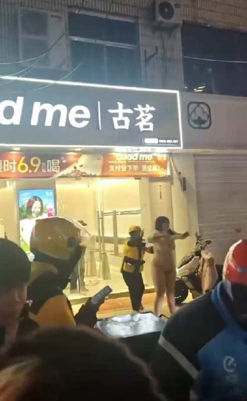 #山东 #临沂 平邑莲花山 #古茗#吃瓜 #猎奇 一女子和网恋对象分手...疑似精神失控，当街脱光裤子~~露出屁股 在大街上找男人做爱，这是受啥刺激了吗？？？真炸裂啊~~感谢家人们投稿！#山东 #临沂 平邑莲花山 #古茗#吃瓜 #猎奇 一女子和网恋对象分手...疑似精神失控，当街脱光裤子~~露出屁股 在大街上找男人做爱，这是受啥刺激了吗？？？真炸裂啊~~感谢家人们投稿！