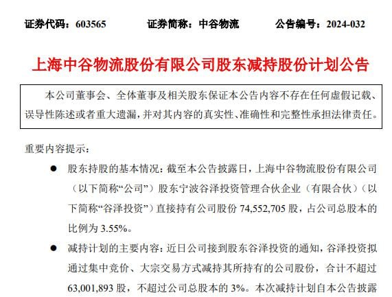 10月8日， #A股 主力 #资金 大幅出逃#上证指数10月8日， #A股 主力 #资金 大幅出逃#上证指数