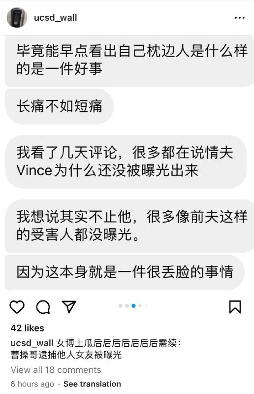 #吃瓜🍉  #加州大学 #UCSD女博士瓜情夫 #Vince 真名 #黄宇辰 #Vince #UCSD 被绿帽苦主曝光 与自己亲姐姐黄稳畅经营私房写真店 姐姐身为人民教师却和弟弟有乱伦嫌疑 之前被曝光曾是拳交网黄果然不是一家人不进一家门当事又投稿了，最新后续，毁三观辣眼睛 👉 