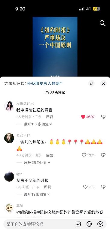 抖友还能说话吗？感谢家人们投稿！抖友还能说话吗？感谢家人们投稿！