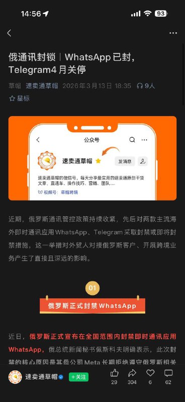 牛逼感谢家人们投稿！牛逼感谢家人们投稿！
