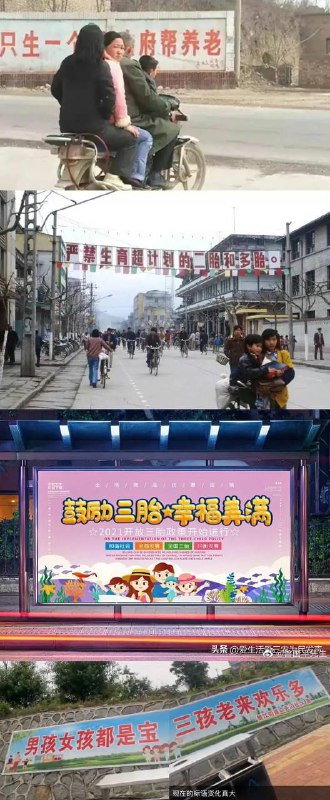 【#计划生育】大合集 #三个孩子就是好严禁生育超计划的二胎和多胎鼓励三胎，幸福满满男孩女孩都时宝，三孩老来欢乐多只生一个好，政府帮养老三个孩子就是好，不用国家来养老 source感谢  煽颠小王子🤴🏻❂☭⃠ 投稿！【#计划生育】大合集 #三个孩子就是好严禁生育超计划的二胎和多胎鼓励三胎，幸福满满男孩女孩都时宝，三孩老来欢乐多只生一个好，政府帮养老三个孩子就是好，不用国家来养老 source感谢  煽颠小王子🤴🏻❂☭⃠ 投稿！
