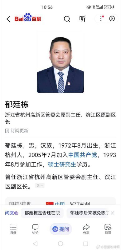 杭州商务酒局事件变为刑事案件：女员工被强迫饮酒后遭受侵犯与伤害