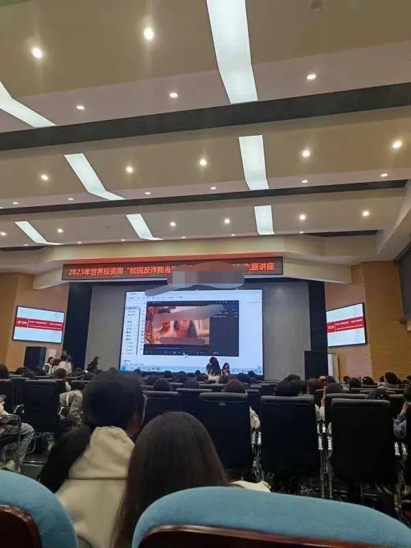近日， 长江大学某学院给学生进行反诈培训，培训现场成了黄片播放现场