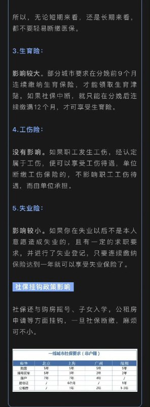 一边发生育补贴，一边威胁三代😭好怕怕哦🕶️ 匿名投稿#把你当中国人整感谢 投稿爆料👉中国悲剧档案  投稿！一边发生育补贴，一边威胁三代😭好怕怕哦🕶️ 匿名投稿#把你当中国人整感谢 投稿爆料👉中国悲剧档案  投稿！
