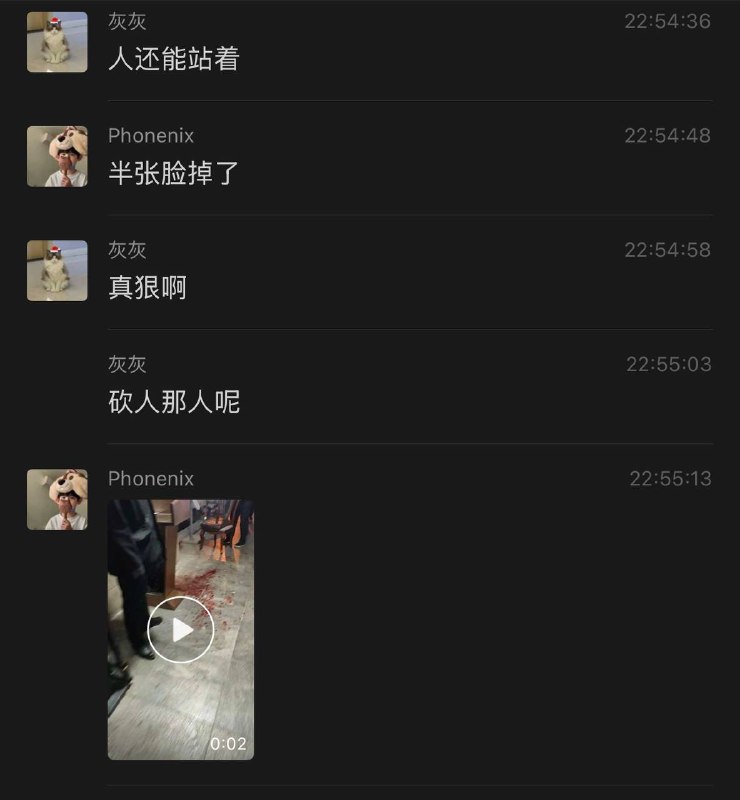 华远君城砍人！半张脸都砍掉了，吓人 ！ #刀仔 #砍人感谢家人们投稿！华远君城砍人！半张脸都砍掉了，吓人 ！ #刀仔 #砍人感谢家人们投稿！