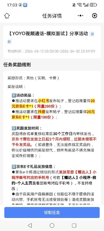 华为和荣耀的利润有多少用于推广和公关？自己看看吧！这还只是一个城市的