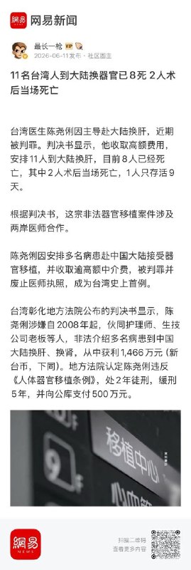 谁再说我们中国人坏？他们台湾人也一样坏感谢家人们投稿！