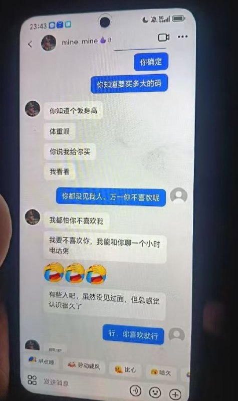 发现妻子出轨的那一刻，感觉整个世界都塌了