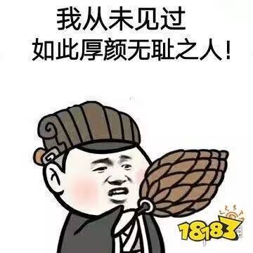 一个不要脸的说法：中国不是高福利国家，不能养懒人不能搞过头的保障，不能落入“福利主义养懒汉”的陷阱