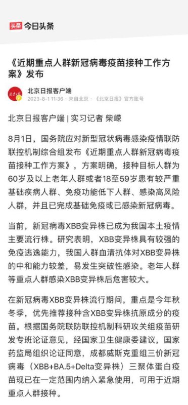 感谢来自某频道的投稿！感谢来自某频道的投稿！