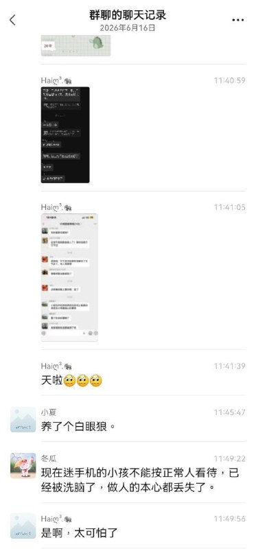 #网传 广西南宁 鑫利华小区有个初中的小男孩，放学回家吃饭，他妈妈唠叨了几句，把他妈妈杀死了，现在警察都还在感谢家人们投稿！#网传 广西南宁 鑫利华小区有个初中的小男孩，放学回家吃饭，他妈妈唠叨了几句，把他妈妈杀死了，现在警察都还在感谢家人们投稿！