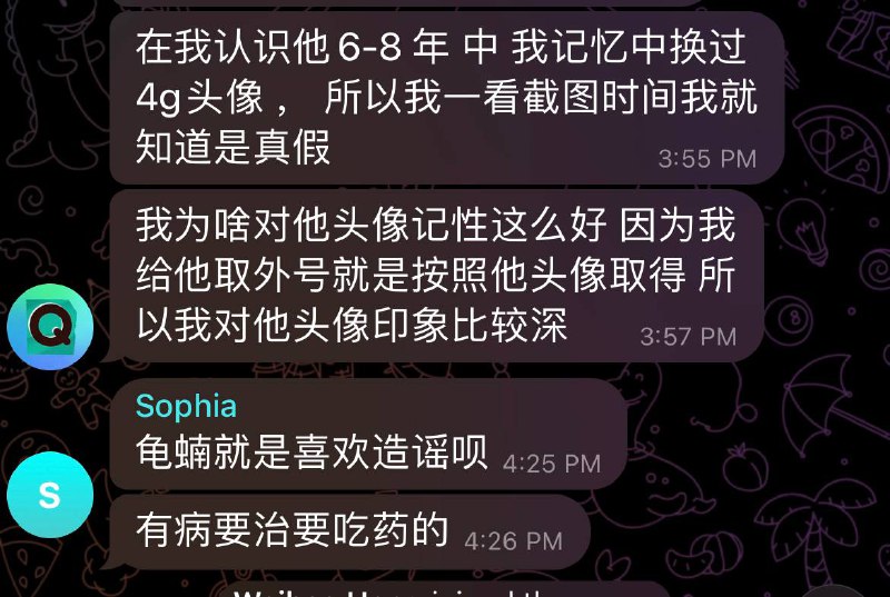 #吃瓜🍉 #加州大学 加州女博士情夫Vince顶风作案 将一位一直在群里帮他辩护的学妹 Sophia 刘思雨玩脱肛 凌晨送去急诊室