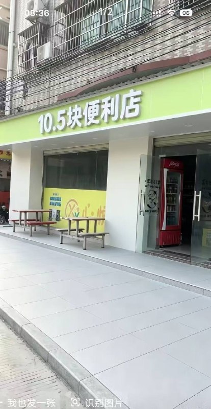 赞助老板10.5元让老板挺住别闭店的三个小男孩又露面了，小男孩火了，还被路人认了出来
